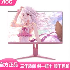 AOC粉色显示器27寸170HZ2K高清台式电脑定制白色显示屏幕Q27G2SD
