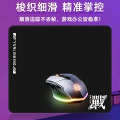 引爆电竞鼠标垫战防水防烫防油CS2游戏FPS控制型细面粗面滑鼠垫