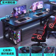 电脑桌台式卧室家用学生学习书桌双人电竞桌可装机械臂碳纤维桌子