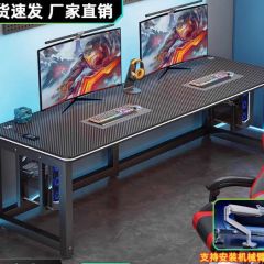 电脑桌台式家用碳纤维电竞桌椅组合套装简约书桌卧室学习办公桌子