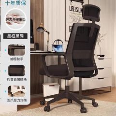 电脑椅家用电竞椅舒适久坐可躺沙发靠背椅人体工学办公书桌座椅子