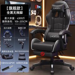 电竞椅电脑椅家用可躺办公椅学生宿舍游戏椅舒适久坐升降老板椅子