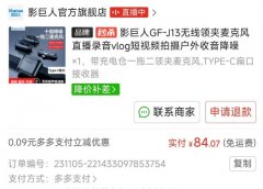 影巨人J13无线麦克风 一拖二 Type-C接口 带充电仓 